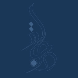 حديقة الحروف